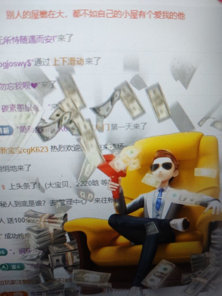 丑小鸭💞愿有一束光的主播照片