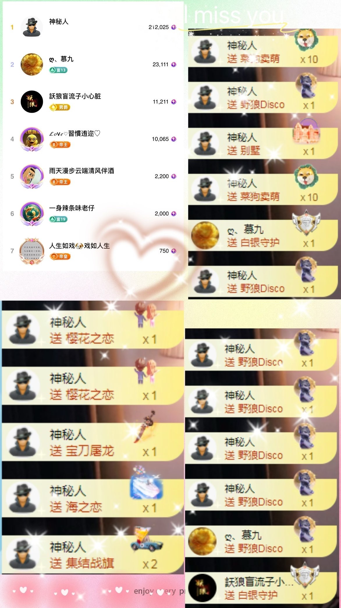 ღ、大九主播图片