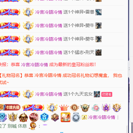 ♚~小巴豆~贪财好色的图片