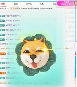 代理心雨十月十全十美的图片