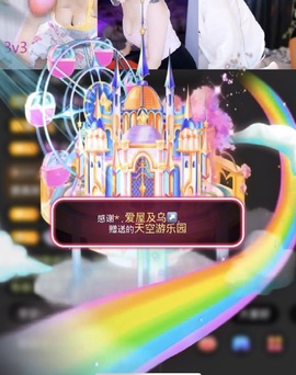 小柒贺执拗国王主播照片