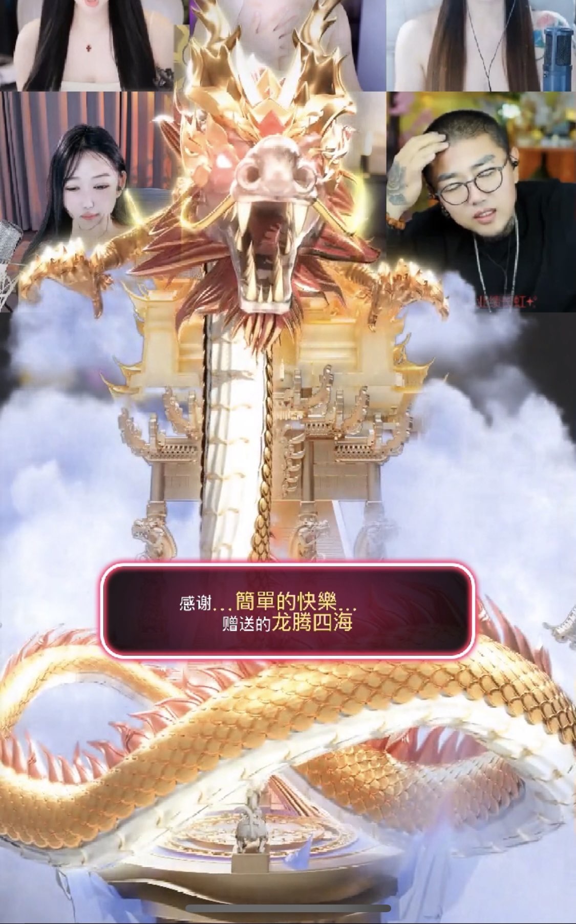 小柒10号周年庆典主播图片