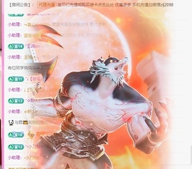 金牌代理❤玲儿❤的图片