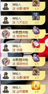 金牌代理❤玲儿❤的图片