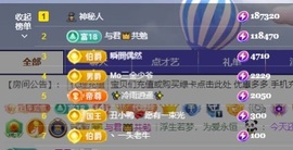 金牌代理❤玲儿❤的图片
