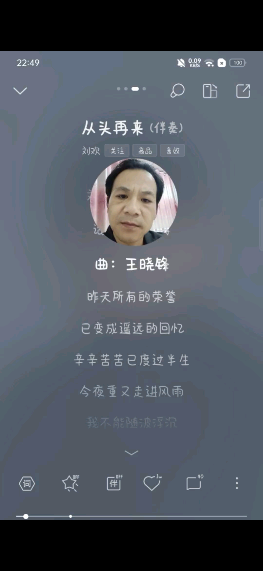 主打恋歌.背水一战/