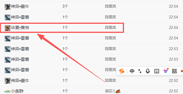 晚秋《沉默版》主播图片