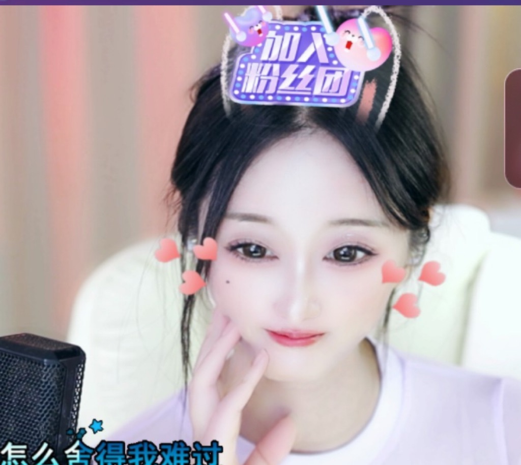 然然然然然然.主播图片