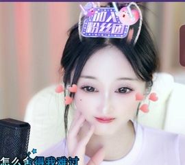 然然然然然然.的图片