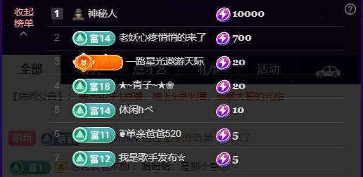 原配祝中秋节快乐主播图片