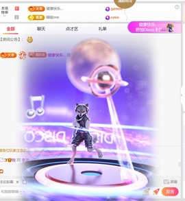兮瑶29号周年庆🍬主播照片