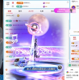 兮瑶29号周年庆🍬主播照片