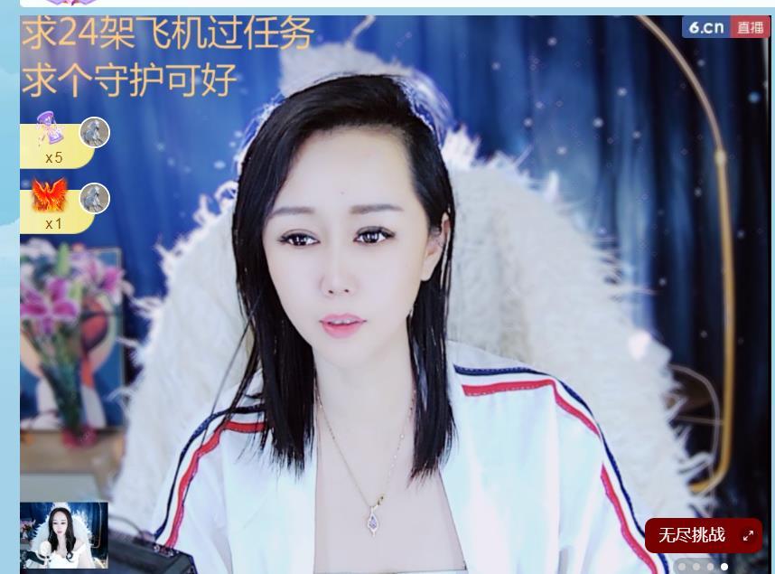 鑫儿求一束光主播图片