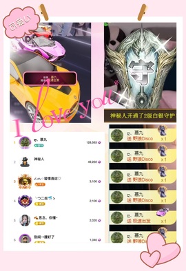 ღ、大九的图片