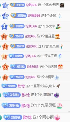 i柚柚～新人求投喂的图片