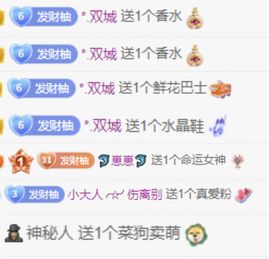 i柚柚～新人求投喂的图片