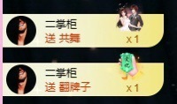 小玲宝🧸不连麦的图片