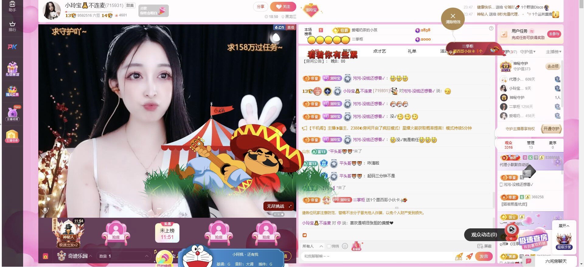 小玲宝🧸不连麦的主播照片