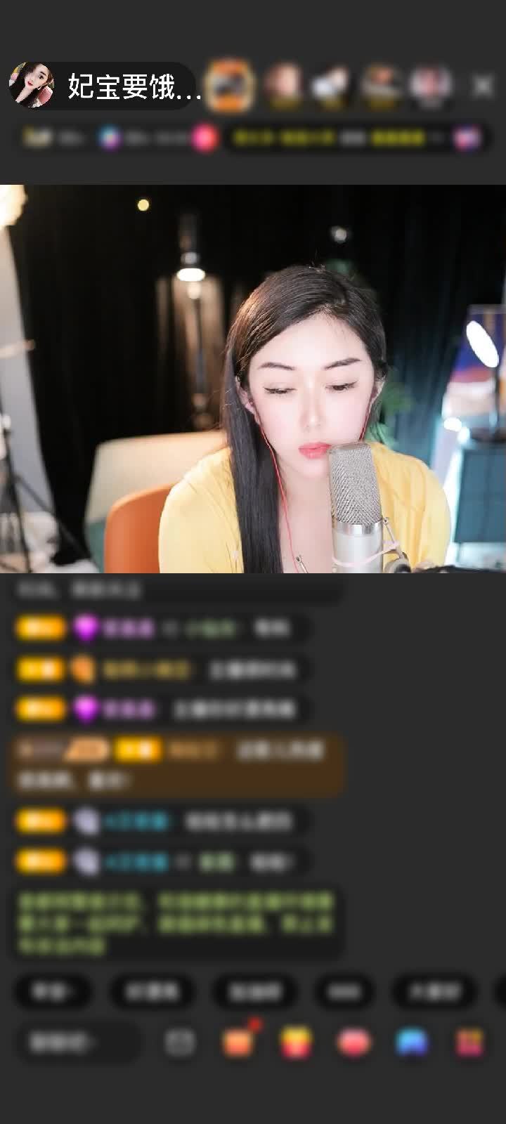 感谢神秘人赠送天空游乐园1个