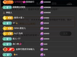 大可祝国庆快乐✨主播照片