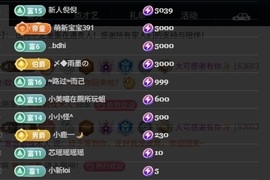 大可祝国庆快乐✨主播照片
