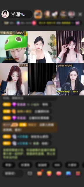 感谢湘汝于默赠送求婚1个