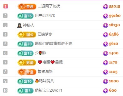 曼妮是幸运宝宝主播图片
