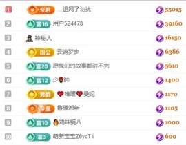 曼妮是幸运宝宝主播照片