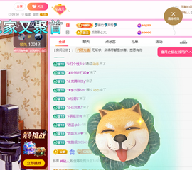 聆听~爱唱歌的图片