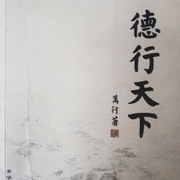 闭嘴修行的用户头像