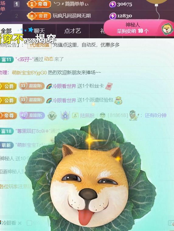 ︶薀昕ぃ主播图片