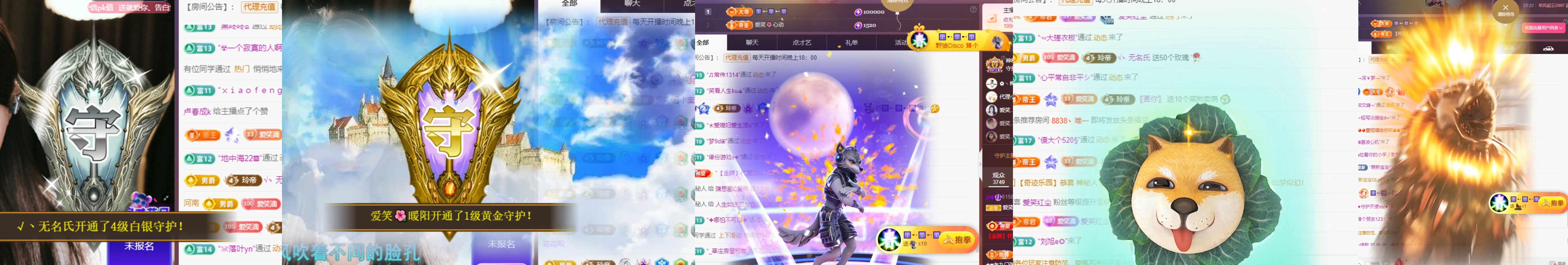 爱笑🌺用心唱歌主播图片