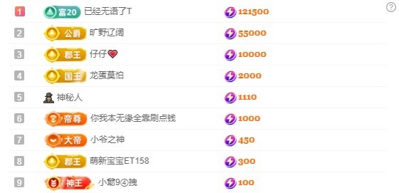 云浅浅koi💗主播图片