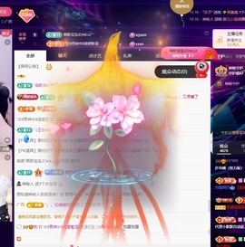 许华峰（努力版）主播照片