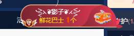 冰凌吖~主播照片