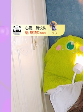青青1号晚上生日会主播照片