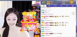 苏苏，越来越好主播照片