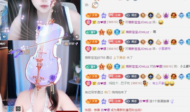 代理心雨十月十全十美主播图片