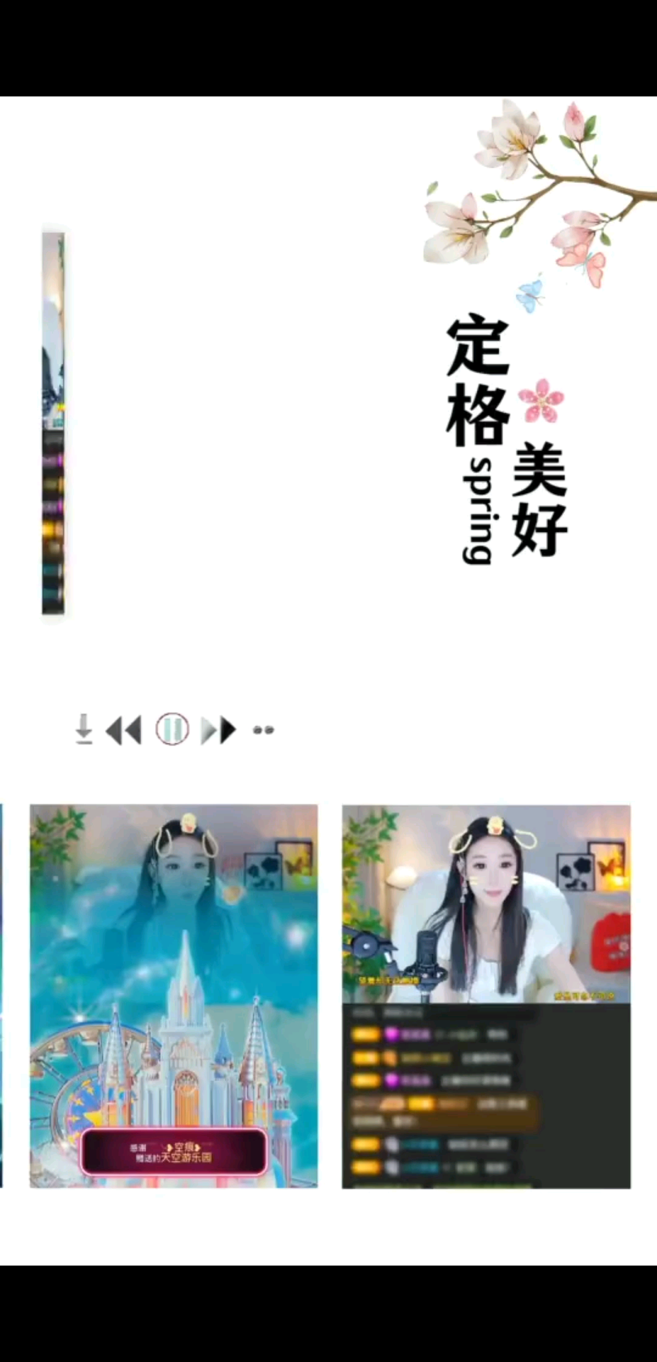 心里装着美好，眼里的