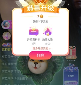 雯子～的图片