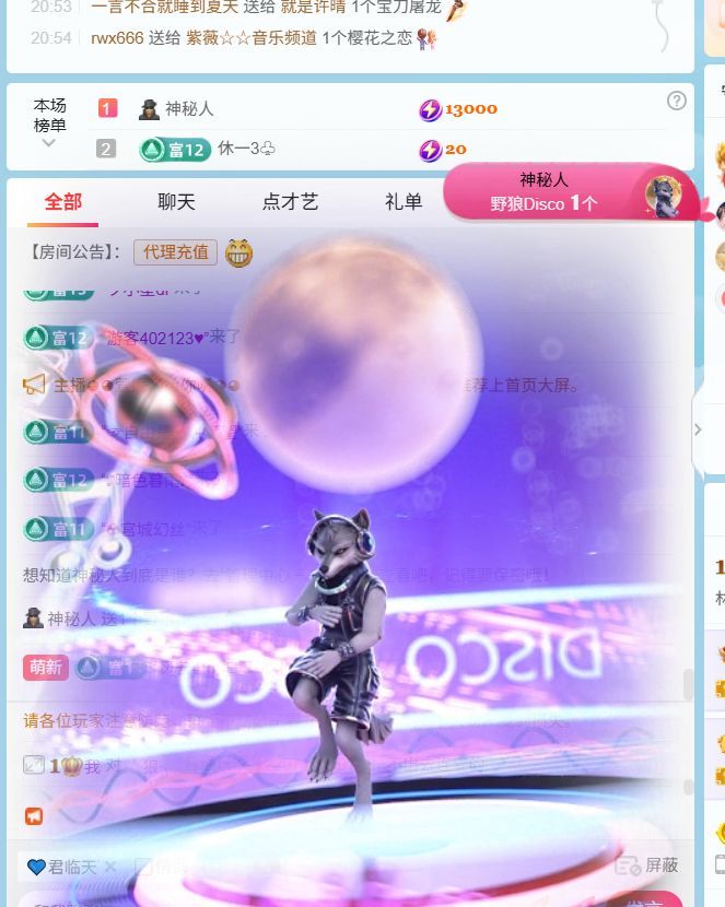 林兒唱歌??主播圖片