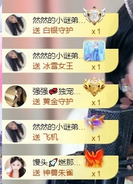 然然然然然然.的图片
