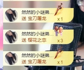 然然然然然然.的图片