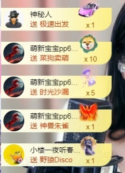 然然然然然然.的图片