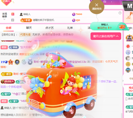 聆听~爱唱歌的图片
