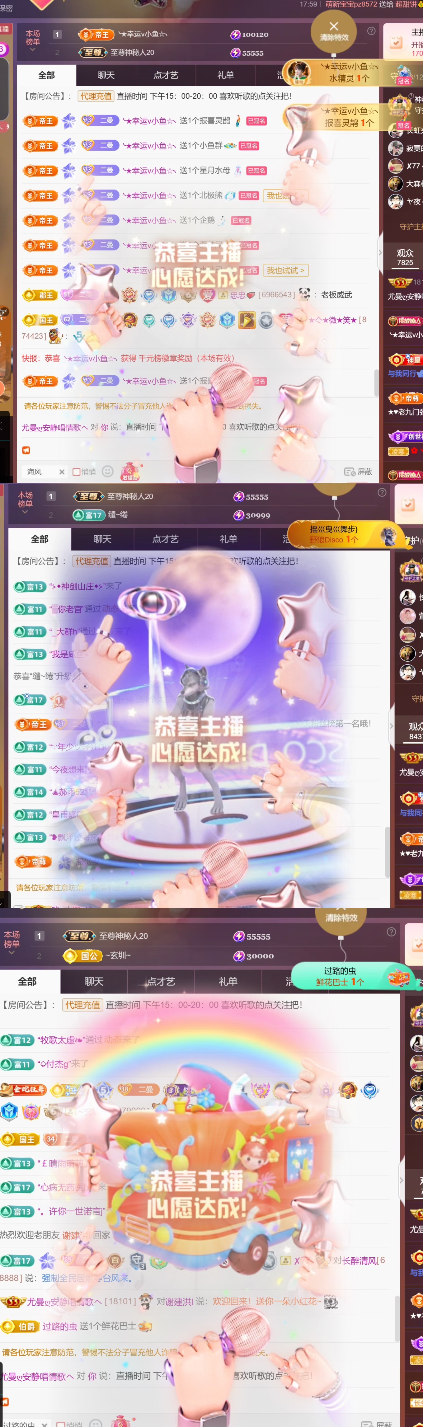 尤曼ღ安静唱情歌ヘ的主播照片