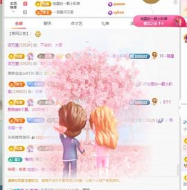 小水欸“求守护”主播照片