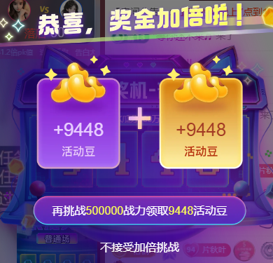晚秋《沉默版》主播图片