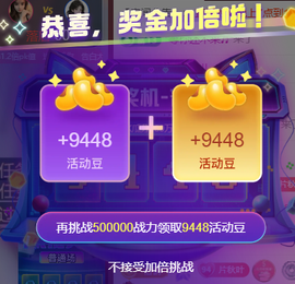 晚秋《运气爆棚版》的图片