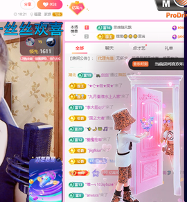 聆听~爱唱歌的图片